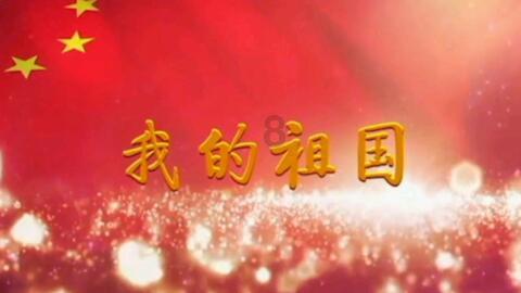 彩虹轨迹
