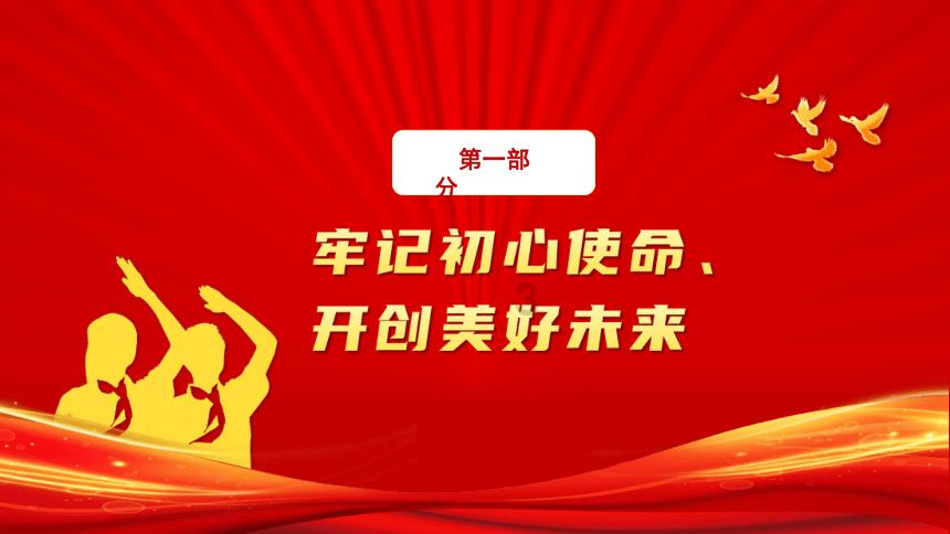 王天辰演时空来电的帽子和服装？游戏画面